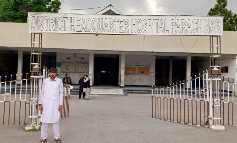 inadequate-hospital-facilities-in-kurram-district-endanger-lives