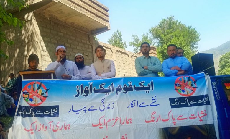 rising-ice-addiction-in-bajaur-a-call-for-action