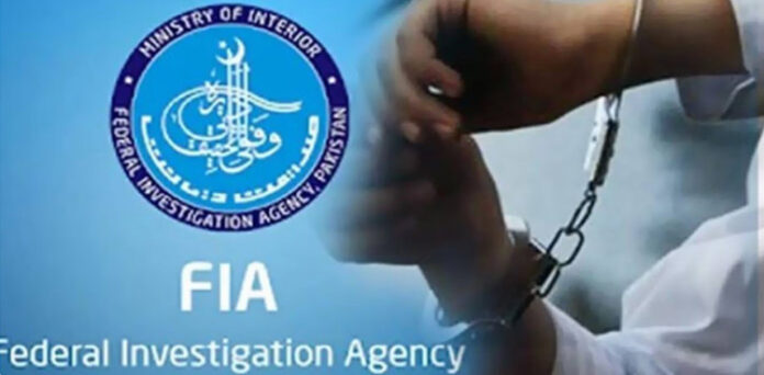 fia-to-arrest-nadra-officials-involved-in-issuing-pakistani-id-cards-to-afghans