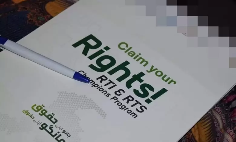 unlocking-transparency-your-right-to-access-public-information-in-khyber-pakhtunkhwa