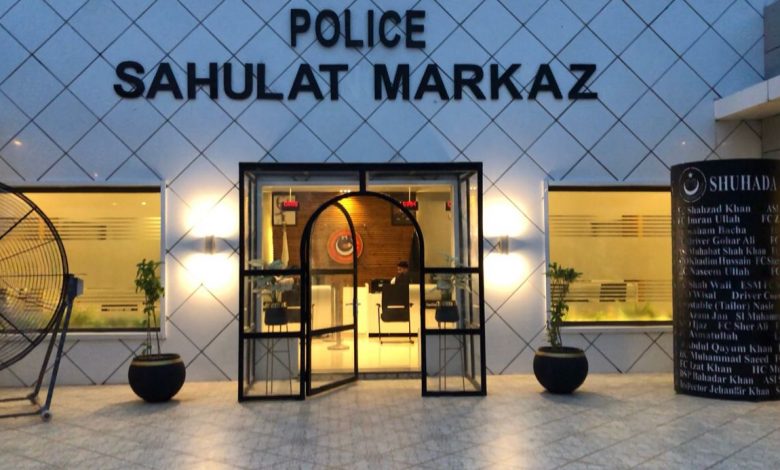 khyber-pakhtunkhwas-first-modern-police-facilitation-center-inaugurated-in-charsadda