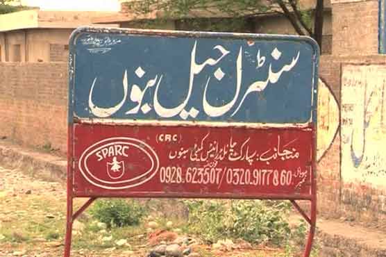 tragedy-strikes-in-bannu-central-jail-as-mentally-ill-inmate-kills-fellow-prisoner