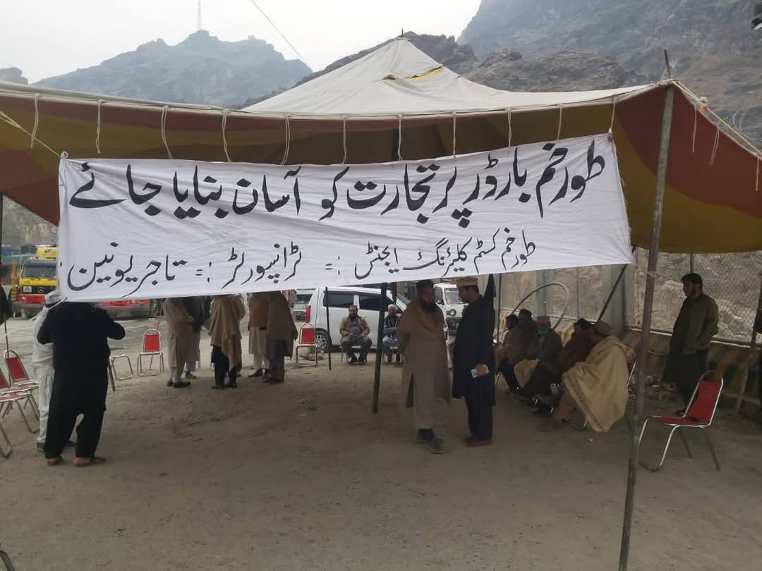 protest-at-torkham-border-clearing-agents-traders-and-transporters-demand-relief-from-policy-changes