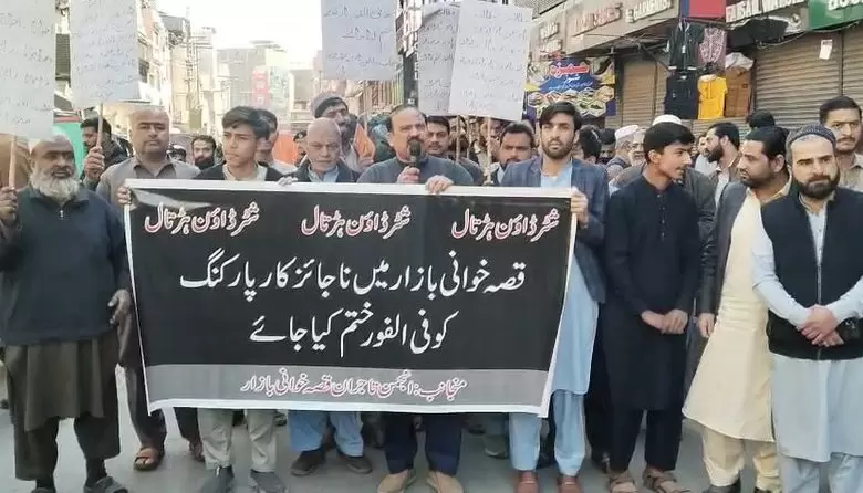 traders-protest-parking-policy-in-peshawars-qissa-khwani-bazaar-with-shutter-down-strike