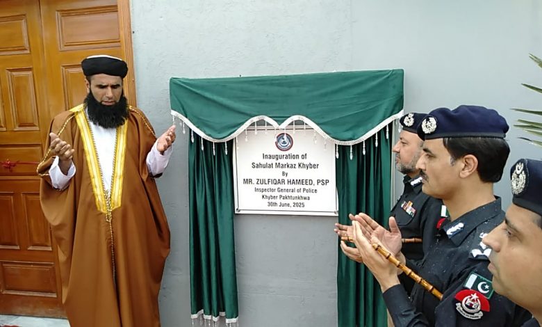 kps-first-police-facilitation-center-for-merged-districts-inaugurated-in-khyber