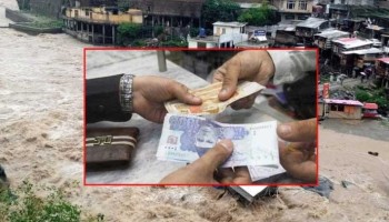 rs-664m-distributed-to-martyrs-families-and-flood-victims-in-kp