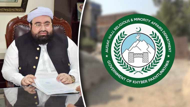 kp-government-moves-to-provide-financial-assistance-to-minority-families-affected-by-terrorism