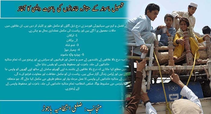 return-of-displaced-families-to-mamund-tehsil-begins-as-security-forces-clear-villages