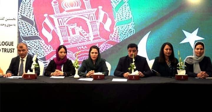 afghan-leaders-in-islamabad-call-for-continuous-inclusive-dialogue-on-countrys-future