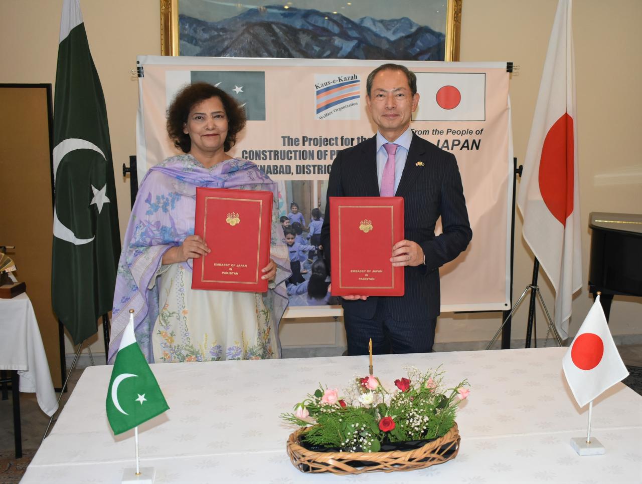 japan-funds-education-in-punjab-water-projects-in-kps-nowshera