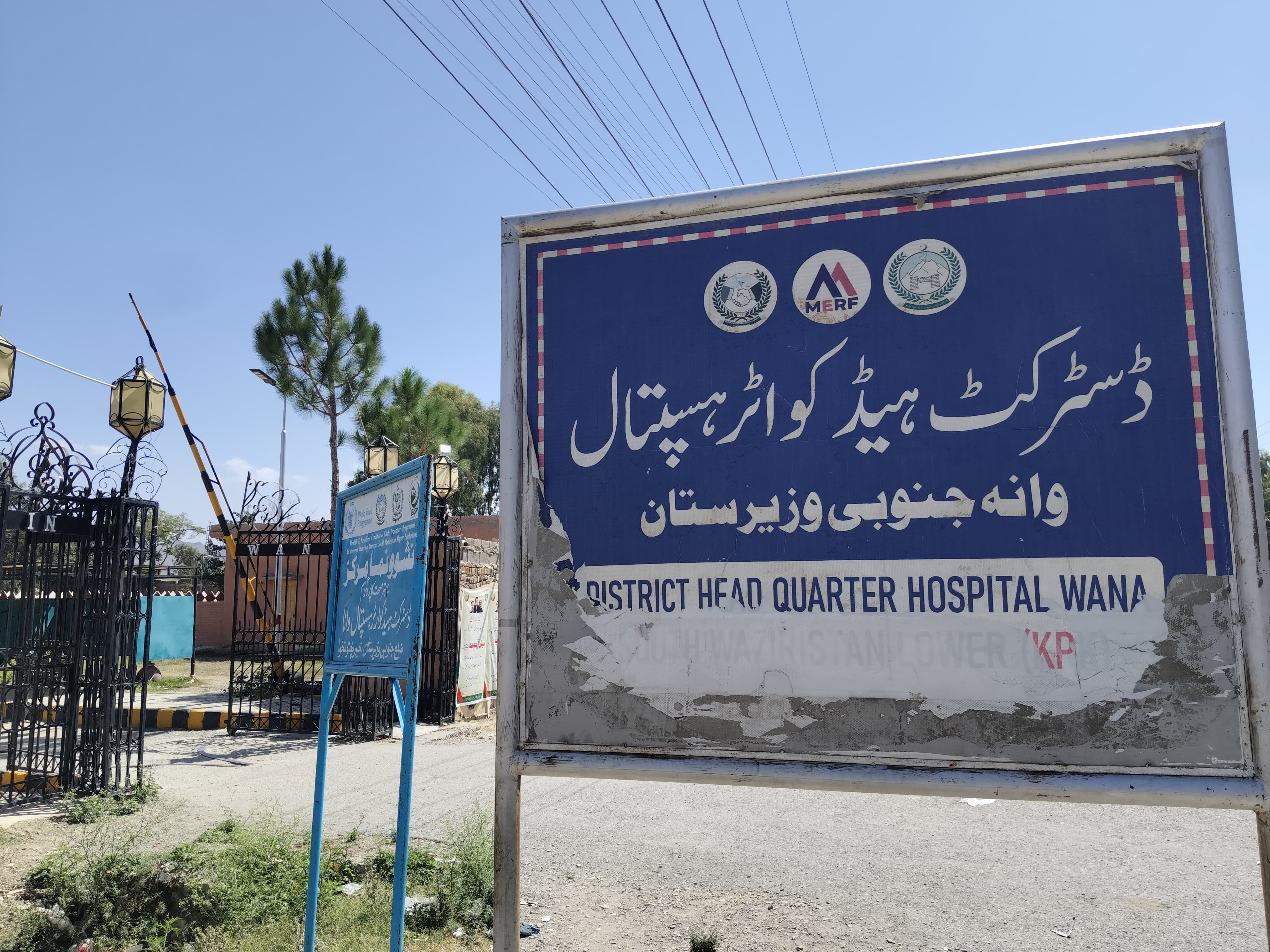 funds-freeze-paralyzes-south-waziristans-largest-hospital-as-staff-go-unpaid-for-10-months