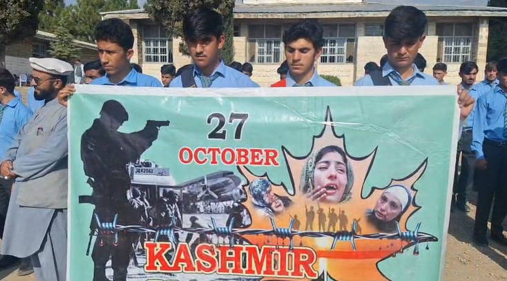 black-day-for-kashmir-marked-across-khyber-pakhtunkhwa-with-rallies-and-solidarity-messages