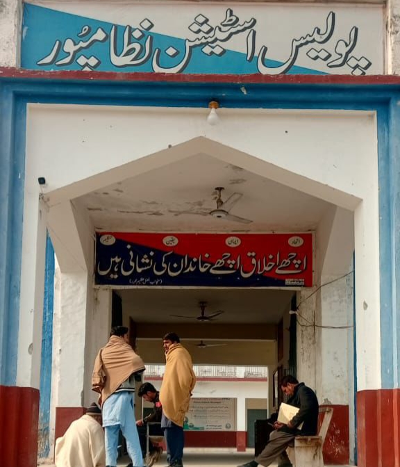 police-official-suspended-in-nowshera-over-alleged-links-to-illegal-gold-mining-mafia