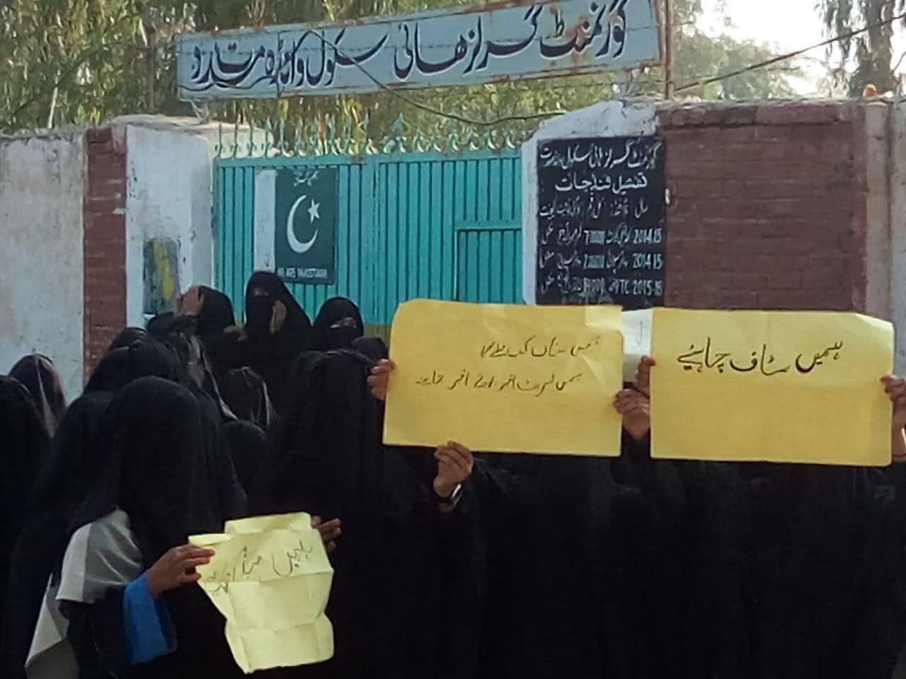 girls-school-in-dera-ismail-khan-left-unstaffed-as-students-return-home-disappointed