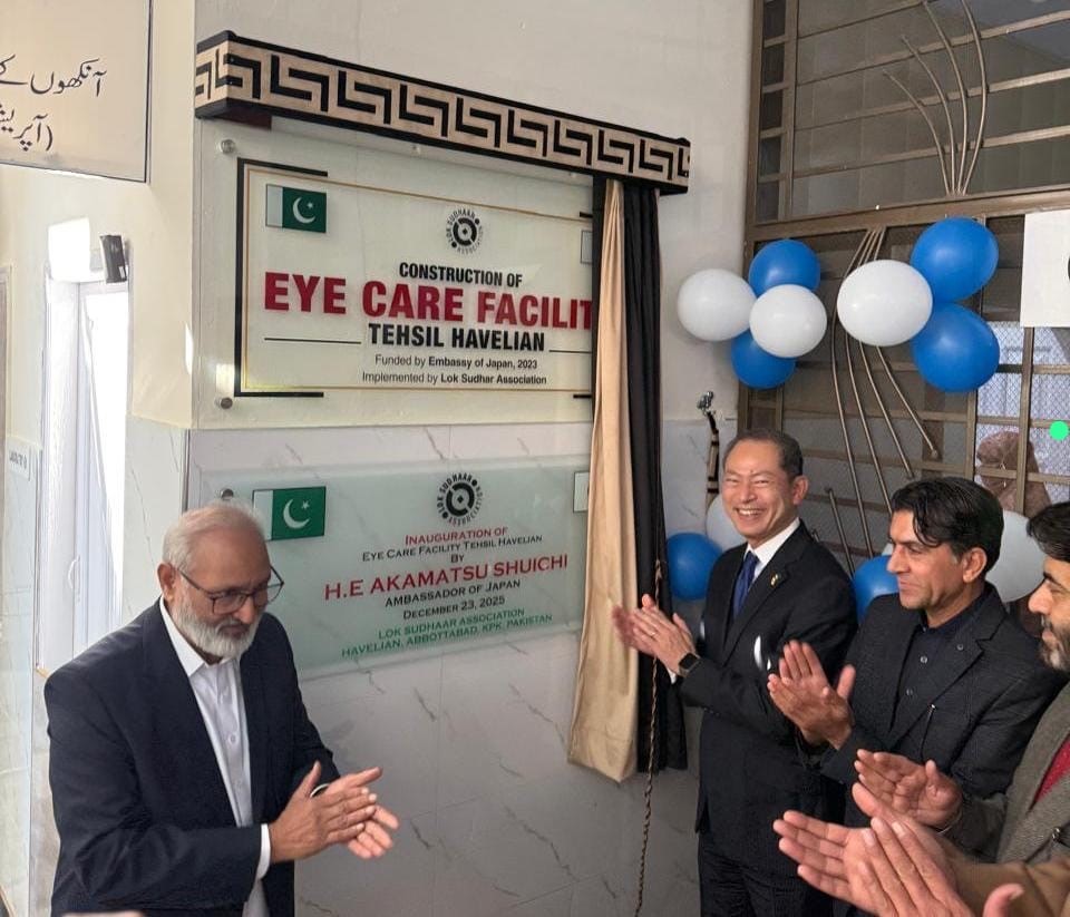 japan-funded-eye-care-facility-opens-in-havelian-bringing-cataract-surgery-to-underserved-communities