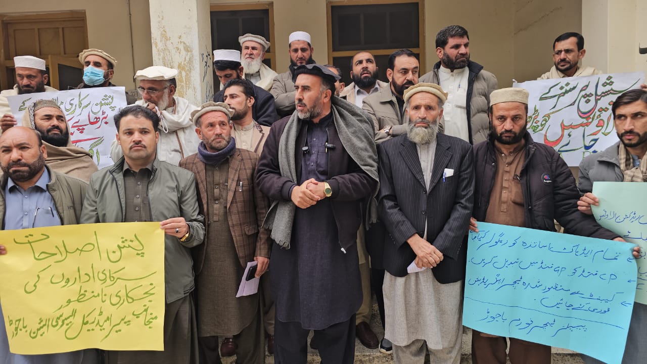 bajaur-govt-employees-hold-massive-protest-reject-pension-reforms-and-new-policies