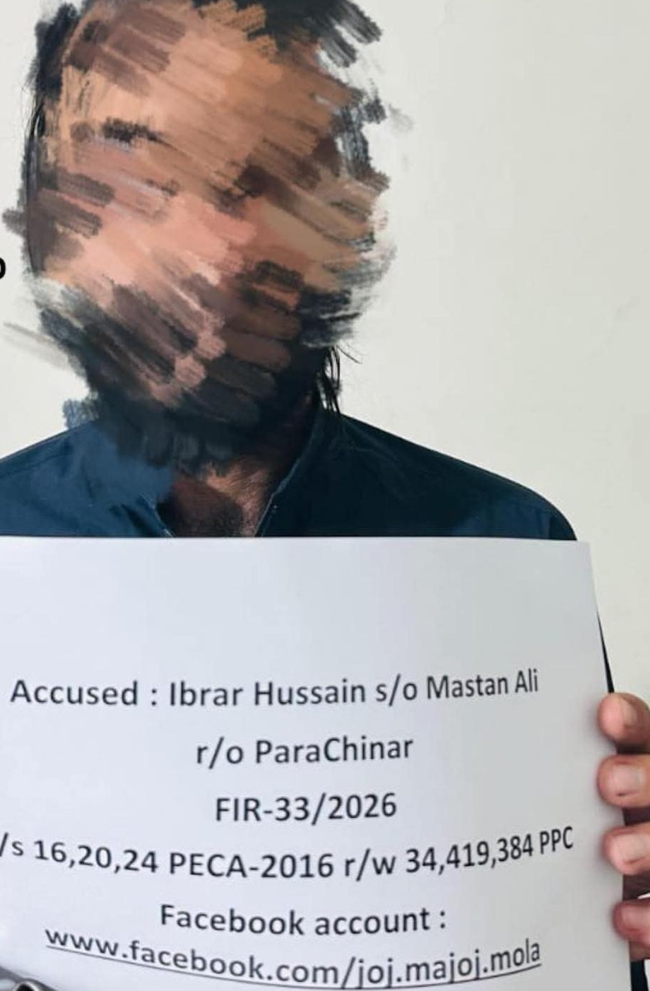 yajuj-majuj-mulla-behind-bars-cyber-crime-agency-arrests-suspect-in-peshawar