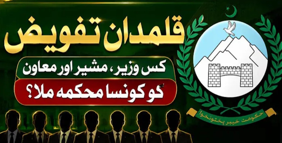 kp-cabinet-members-given-departments-as-government-begins-new-phase