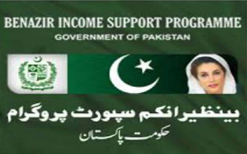 benazir-income-support-programme-begins-phased-release-of-new-payments