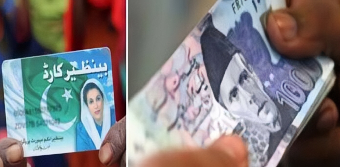 relief-and-reform-bisp-increases-stipend-adopts-digital-wallets