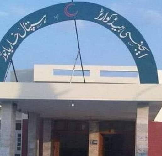 two-girls-die-as-mystery-illness-strikes-family-of-eight-in-bajaur