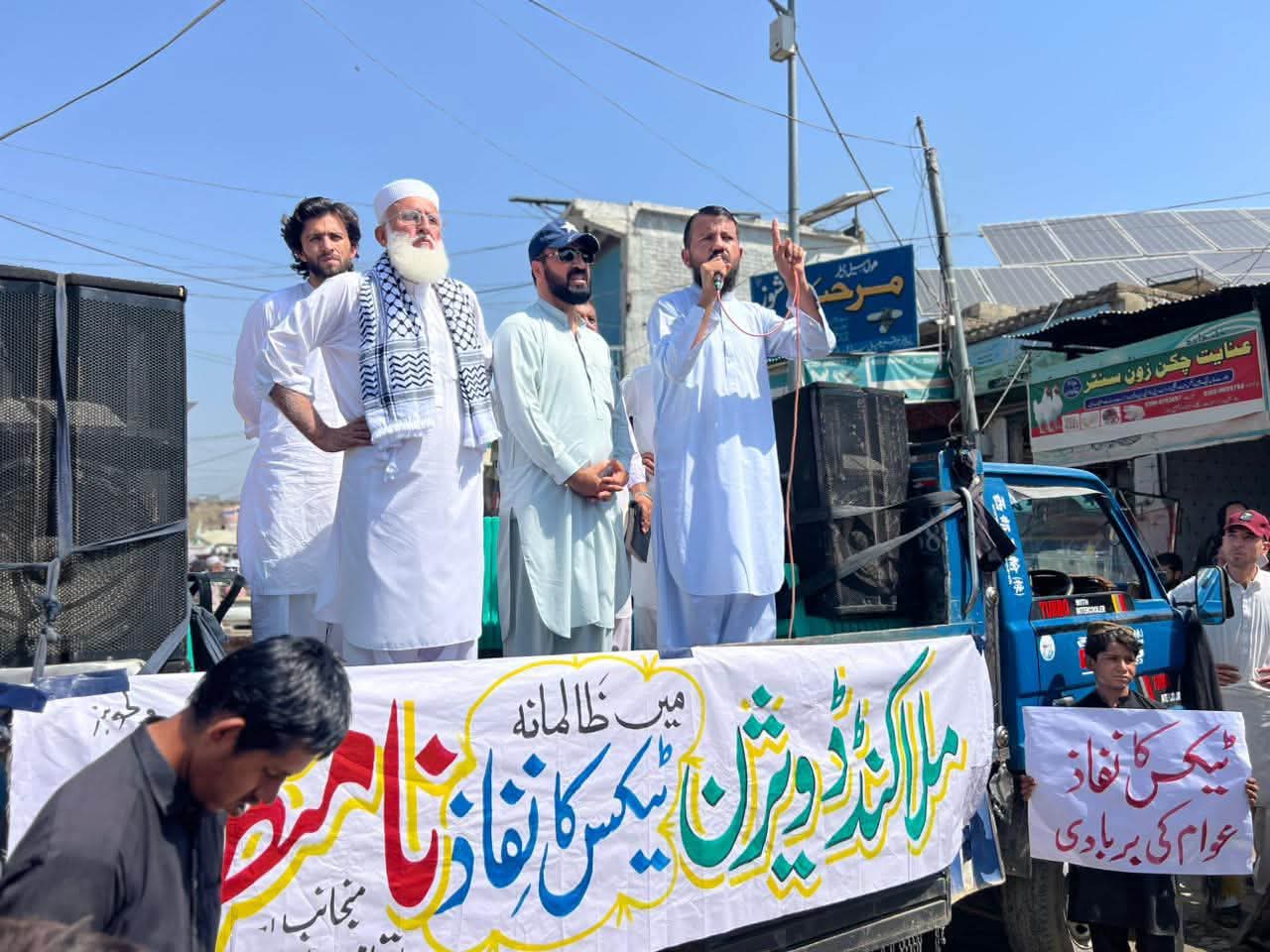 bajaur-demonstrators-oppose-end-to-tax-exemptions-in-malakand-former-fata