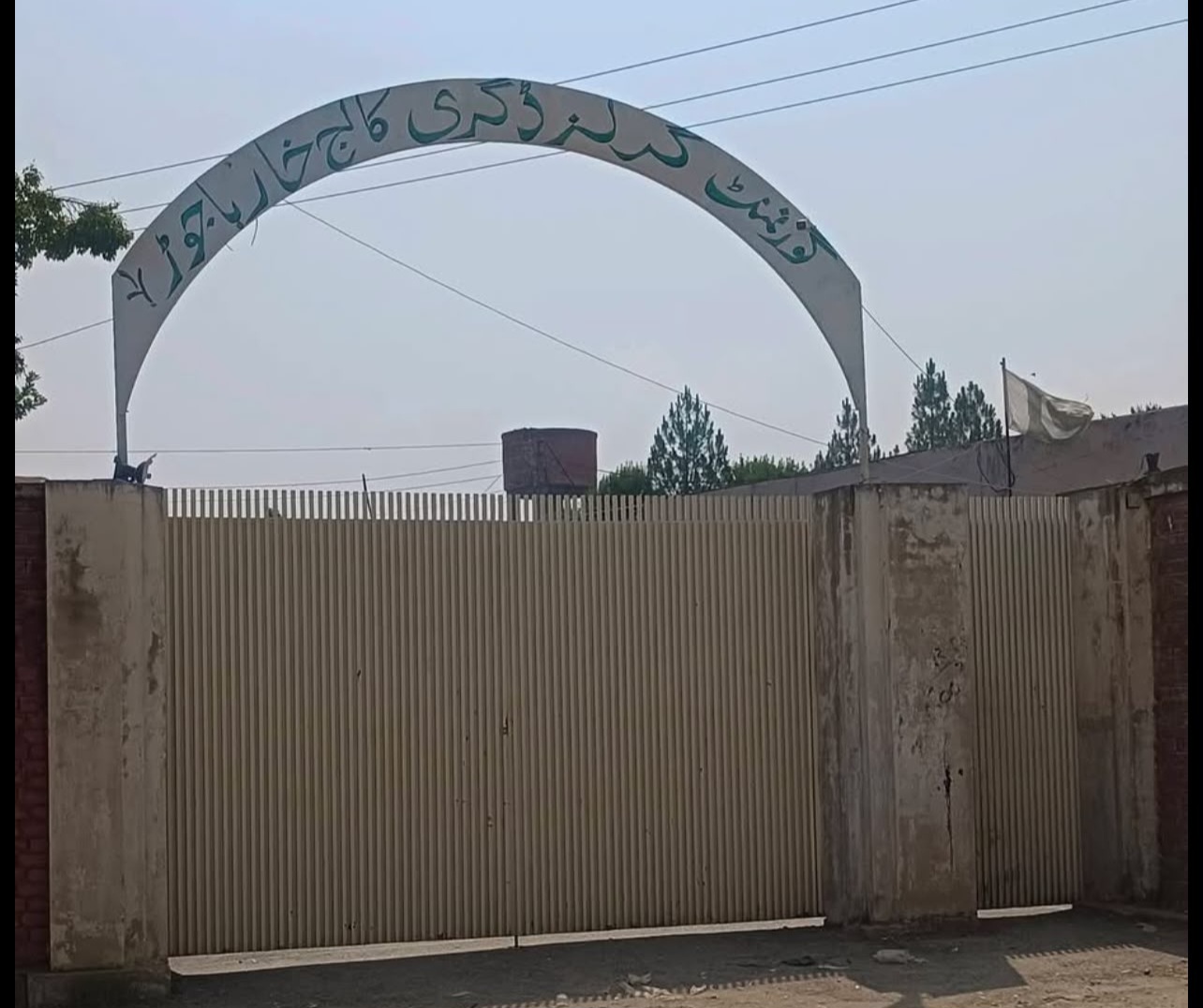 harassment-complaint-at-bajaur-girls-college-leads-to-arrest