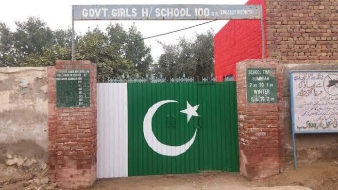 Bajaur school inayat killay