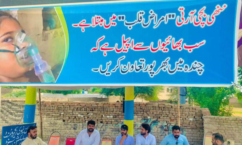 di-khan-youth-rally-community-to-fund-aarthis-treatment