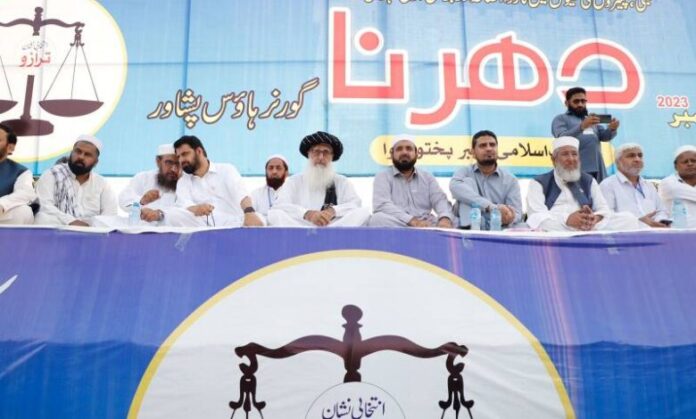 Jamaat-e-Islami Stages Peaceful Sit-In Protesting Rising Prices and Inflation