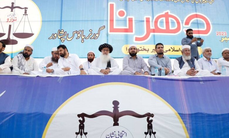 jamaat-e-islami-stages-peaceful-sit-in-protesting-rising-prices-and-inflation