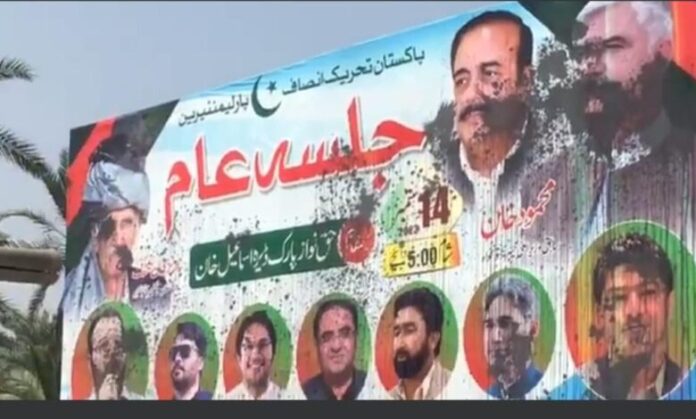 Pervez Khattak's Political Push-Breaking PTI's Stronghold