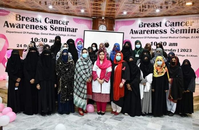 Gomal Medical College Promotes Breast Cancer Awareness in Dera Ismail Khan